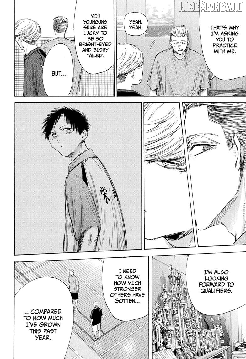Blue Box, Chapter 212 image 16